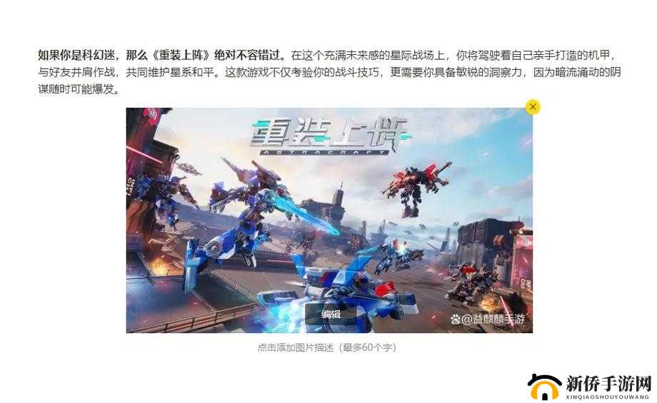 离线也热血：新服开启，攻略先行4 月 24 日 21 时等你来战