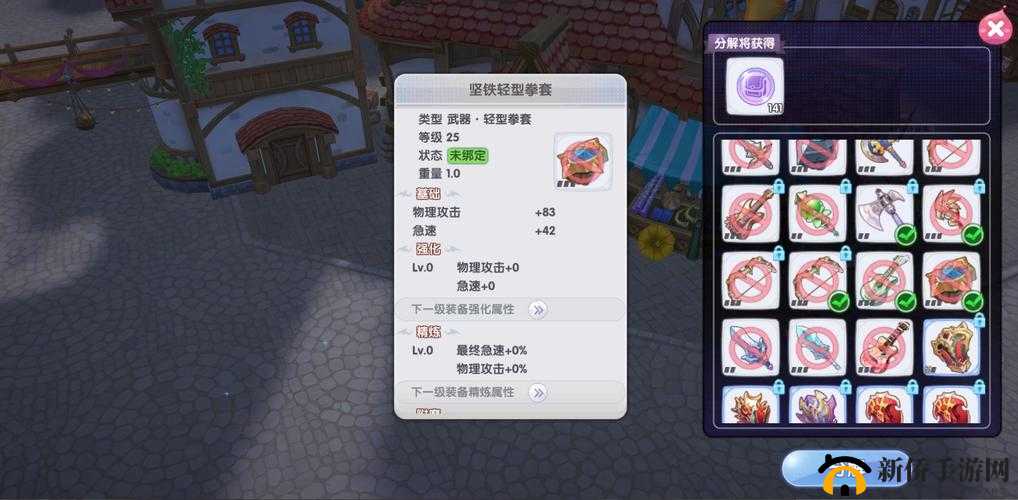 换装大联萌副本系统玩法全解析：轻松上手，成为换装达人