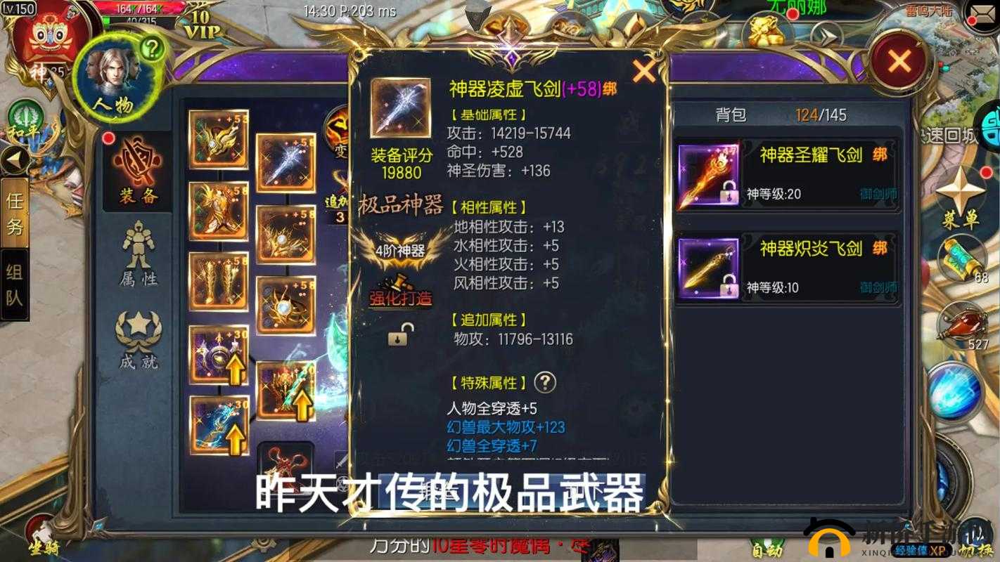 魔域手游深度解析：梦境秘钥的获取途径与详细攻略指南