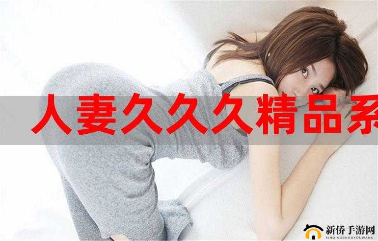 人妻在厨房被侮辱久久 A：婚姻中的黑暗角落