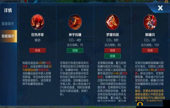 天天来战噩梦S级通关攻略：技能连招与实战详解