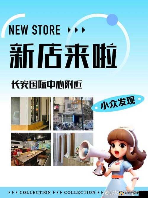 公交性 XXXXfree 潮喷：成人世界的私密话题