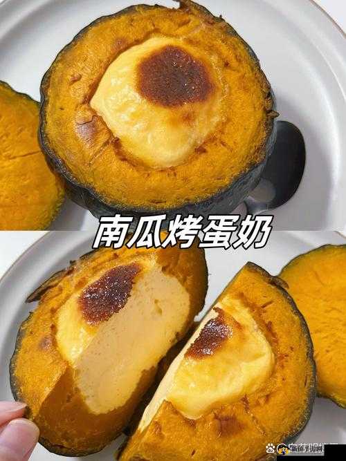 宫爆老奶奶南瓜：美味与健康的完美结合