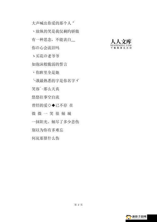 17c 最新网名：探索未知的网络世界
