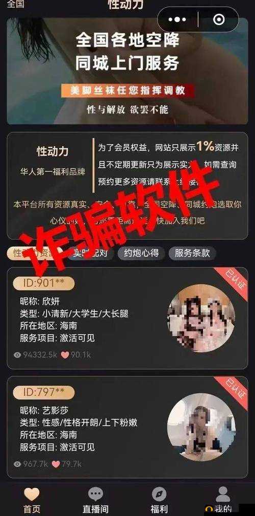 404 黄片下载不可取需抵制