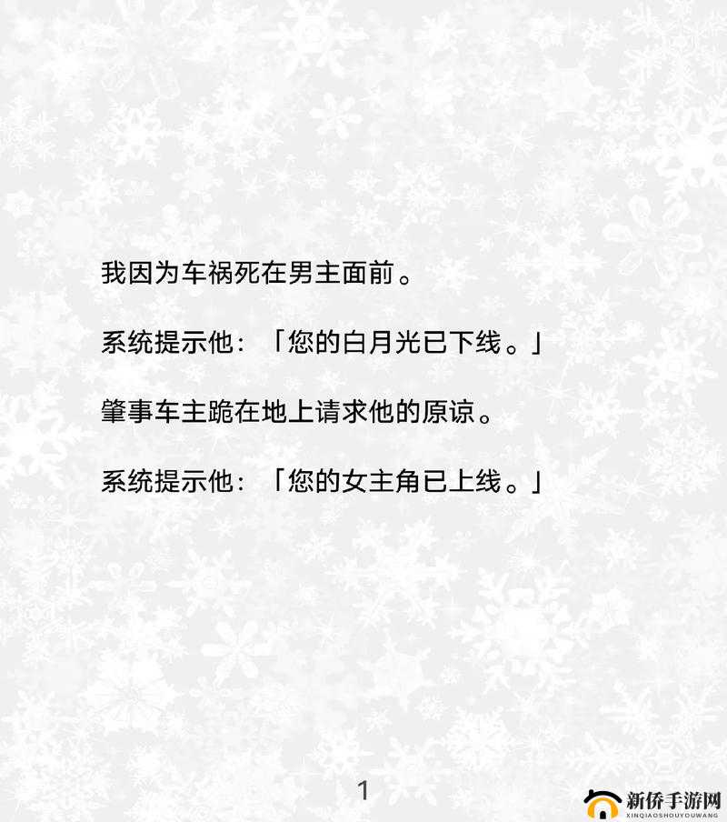 《口水国重生攻略：玩转英雄重生系统》