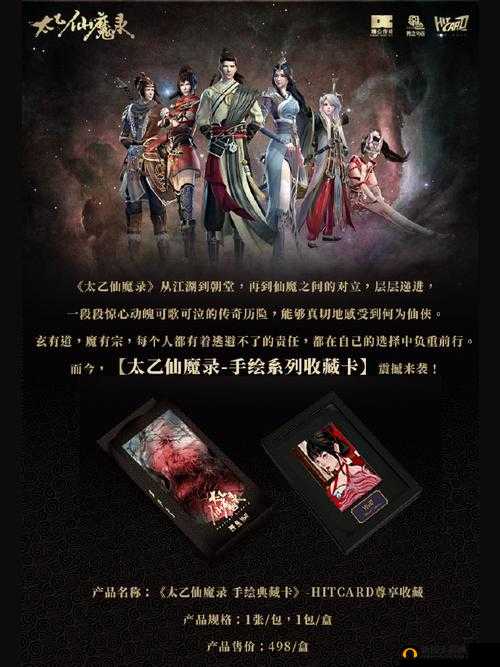 挑战全服 BOSS，以太乙仙魔录手游为攻略