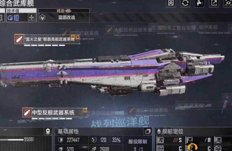 《刀流》装备系统大揭秘：解锁你的战斗力量，探索无尽装备组合的奥秘