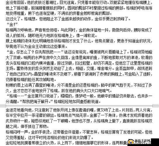 艹欧美文：探索欧美文化的精彩世界