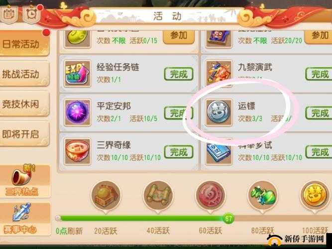 梦幻西游手游种西瓜活动全知晓攻略