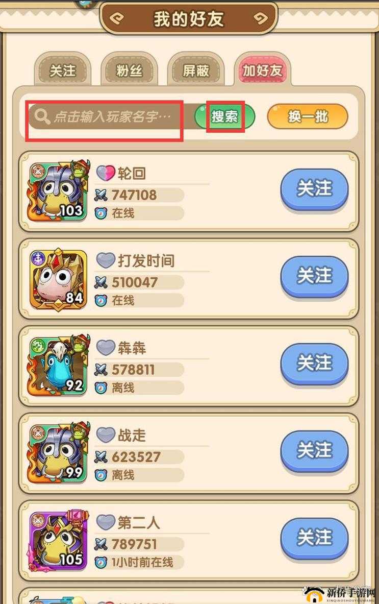 我叫 MT 世界大小姐伙伴搭配阵容如何抉择