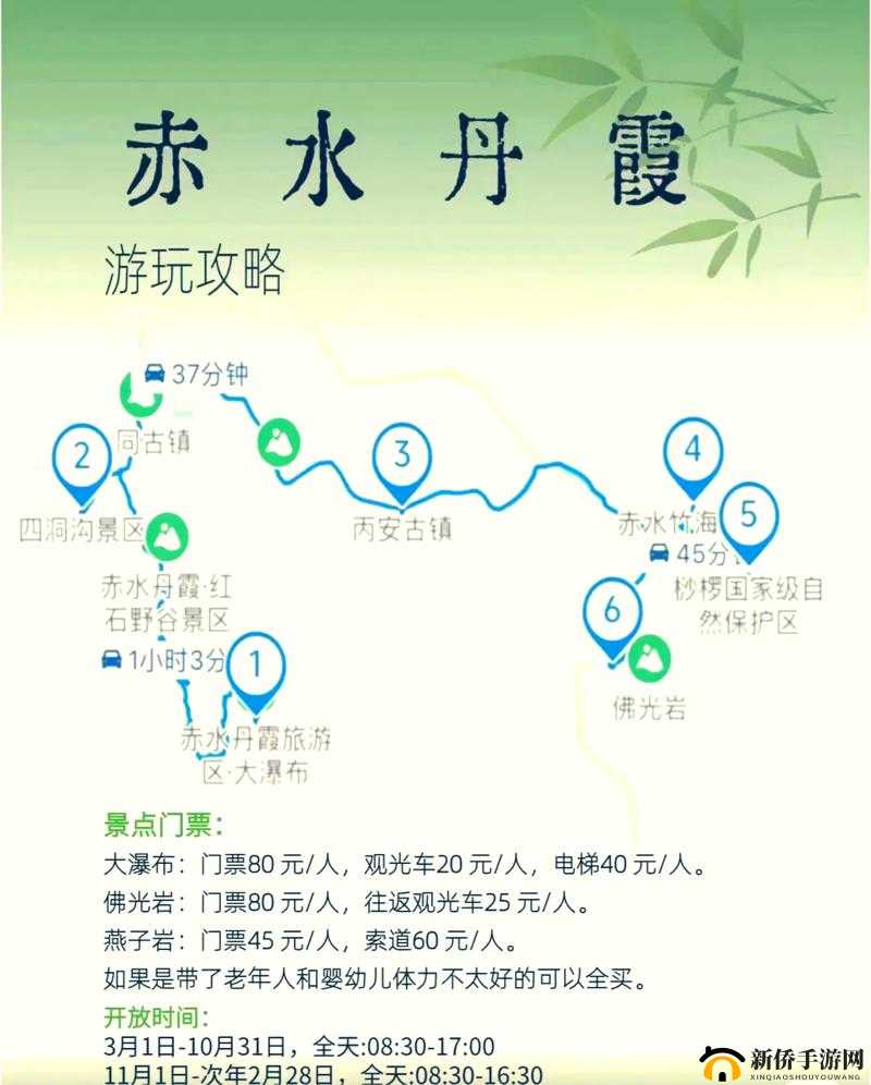 天书OL：热血竞技场探秘与攻略
