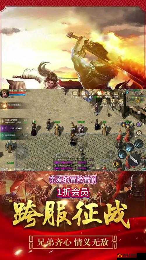傲世重天国战玩法全面解读：策略深度剖析
