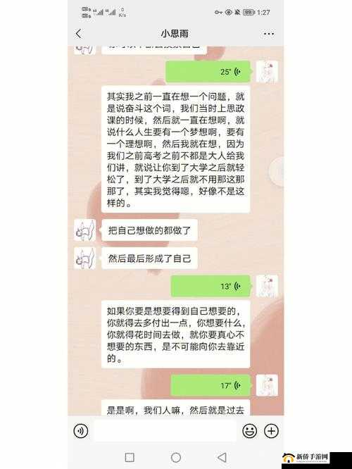 姐妹风云录齐娜齐琳：她们的传奇故事