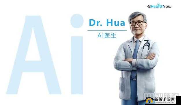 FRXXEE 中国 XXEE 医生：专业医疗服务者