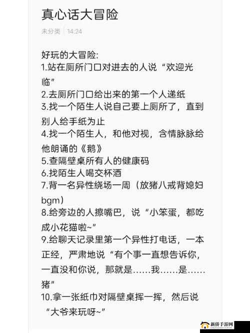 娇妻夹精喂夫绿帽：刺激的性冒险