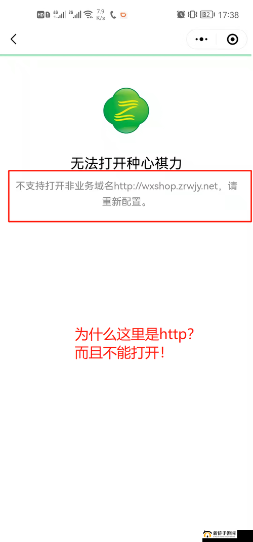 yw878 域名不定更换请及时收：重要提醒