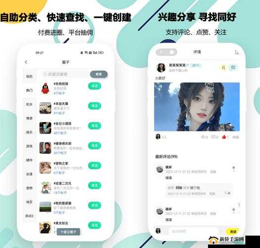 十大免费交友软件，带你遇见缘分