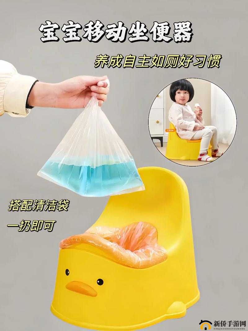 全班公共玩具坐便器：方便大家的共同设施