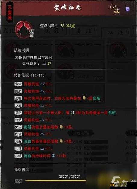 神都夜行录巫祝玩法攻略：主流流派推荐