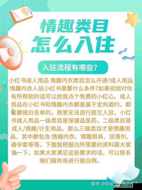 完整的性盈盈网站：合法合规，成人内容