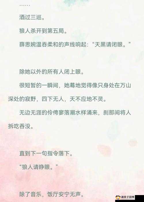 狼人在线二线三线区别大吗：之谈