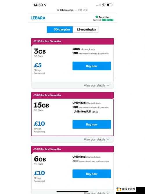 欧洲 vodafonewifi 粗：畅享高速网络体验