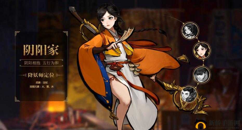 神都夜行录中阴阳家神秘法术大揭秘，精彩不容错过