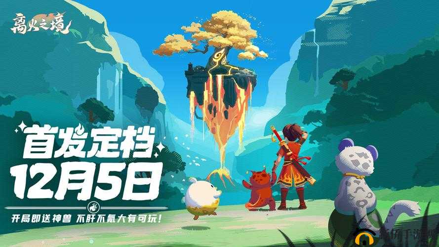 《金币响当当：神魔之战巅峰试炼之境的挑战与荣耀》