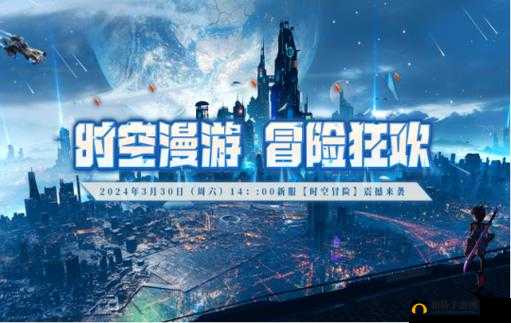 在无限游戏大里Do特DoTxt：全新冒险之旅
