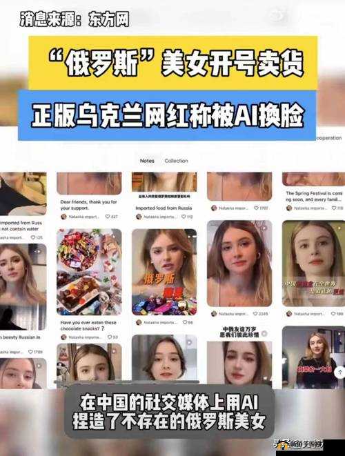 w 永久 939w75w75 乳液 ai 换脸：视觉与情感的交融