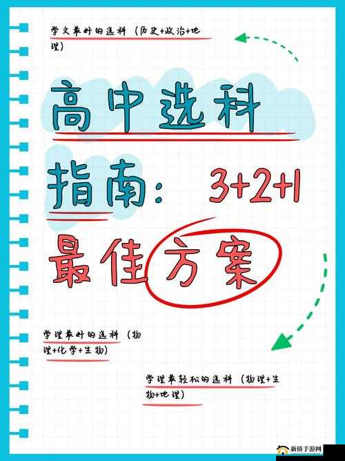 山海异闻录降龙特技：赤血与灵影，谁才是最佳之选？