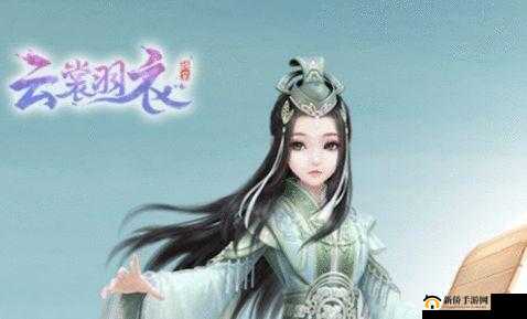 云裳羽衣中展现南疆魅力：多妩媚奇女的风情高分搭配秘籍