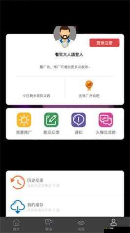 小猪视频 APP 罗志祥入口导航：精彩内容不断