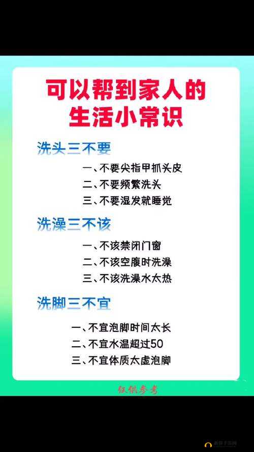 by 请牢记 10 个：生活小常识，让你受益一生