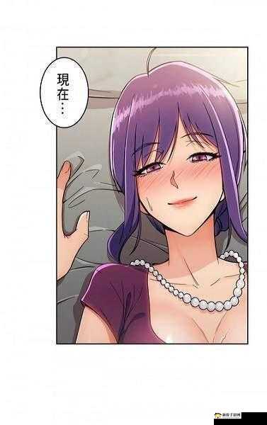 羞羞漫画登录页面免费入口-优质漫画等你来看