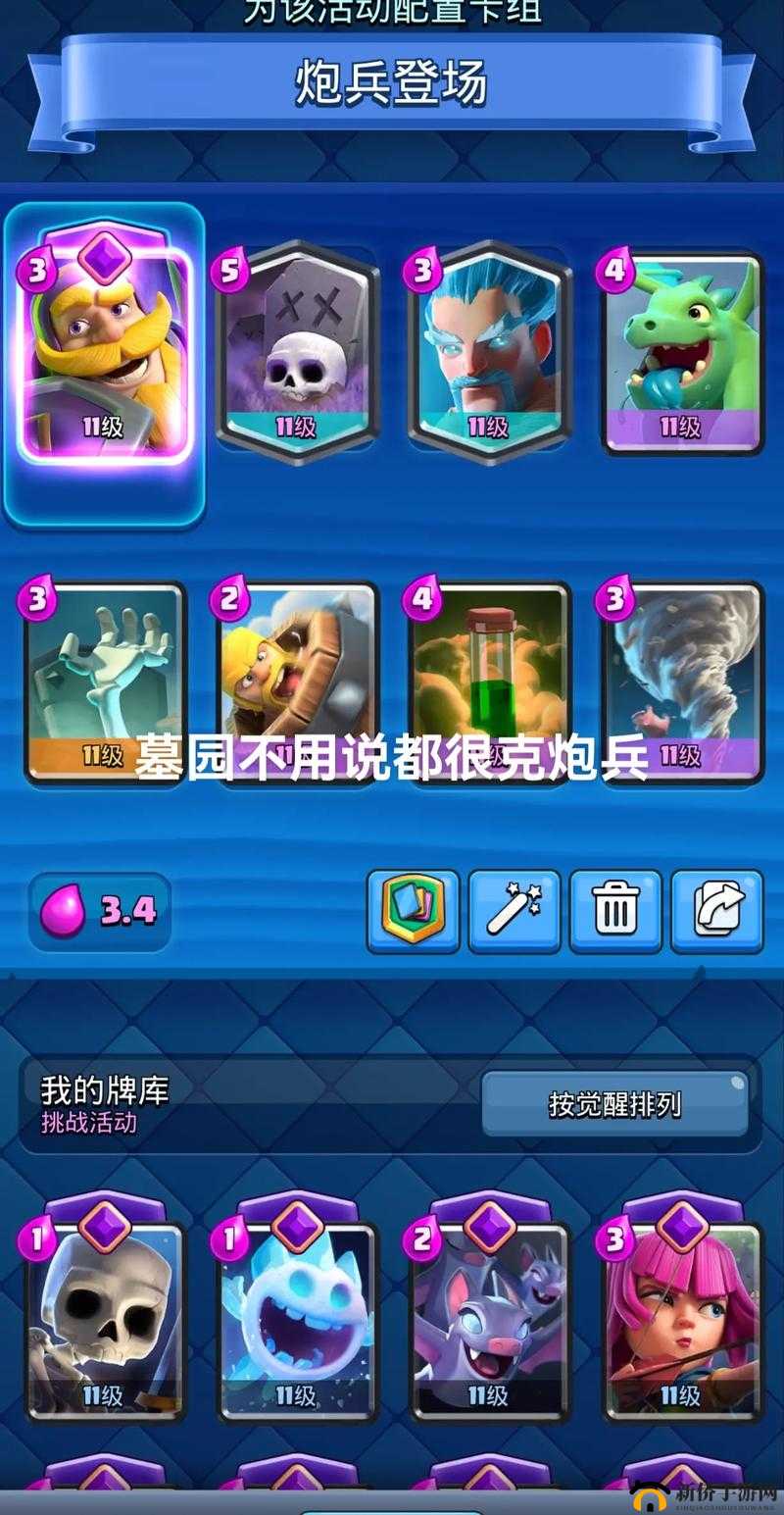 皇室战争：治疗法术效果惊人，毒疗卡组崛起之势难以阻挡？