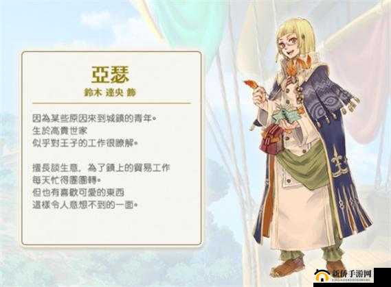 符文工房5：至尊咖喱秘制全解析