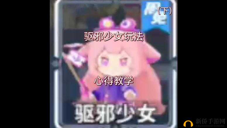 少女枪战美也里：独特角色背后的神秘背景探秘