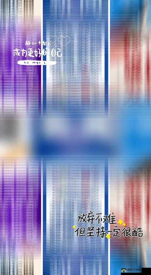 19岁仙踪林贰佰信息网：全新资讯平台