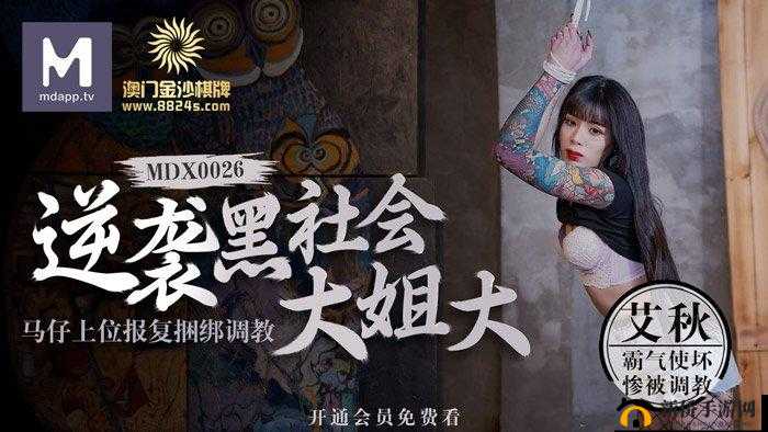 完整免费成人性视频网站，畅享精彩无需付费