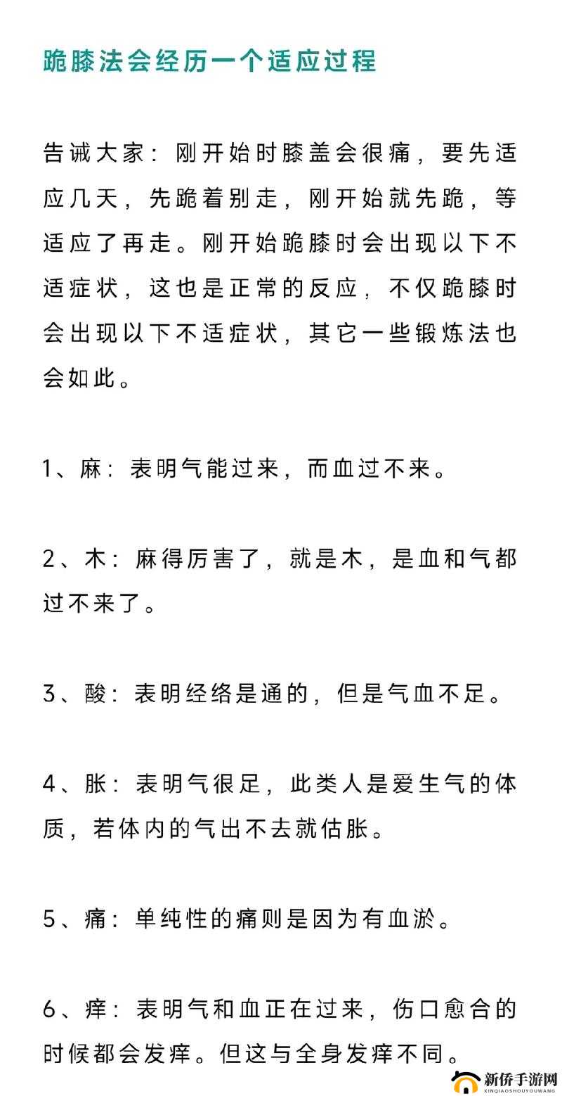 双腿跪着身体往后躺的好处：放松身心、缓解压力