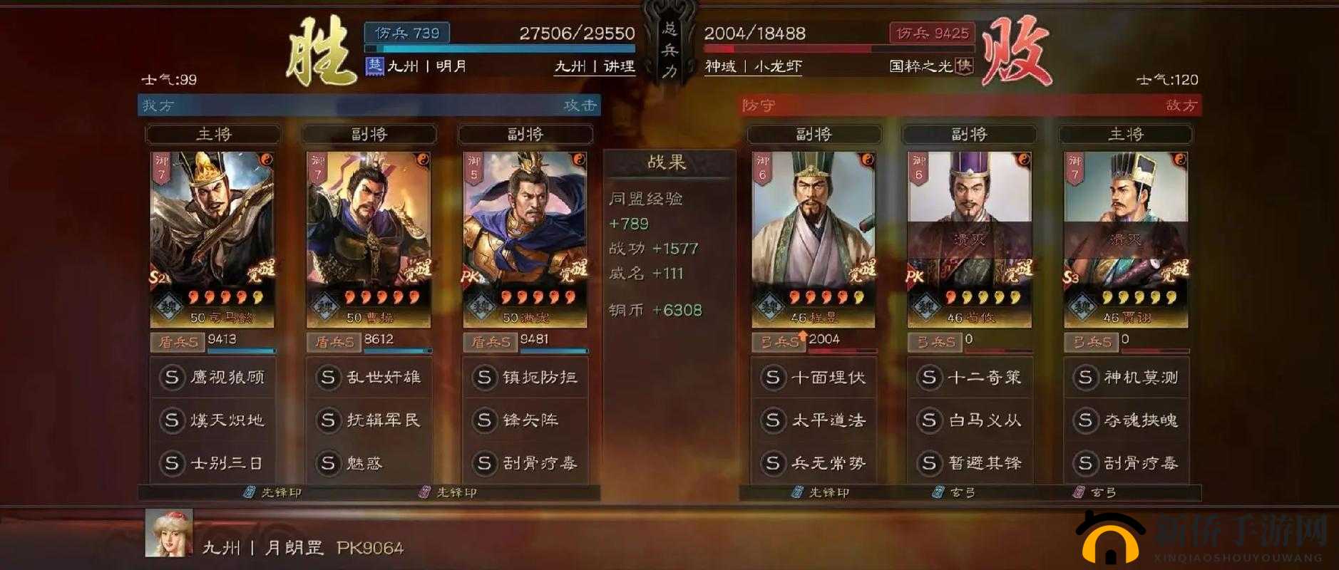 司马懿曹操满宠：曹魏三巨头的风云故事
