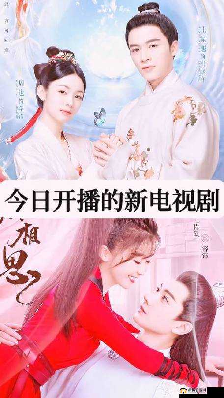九一果冻制品厂最新电视剧红桃：精彩剧情抢先看