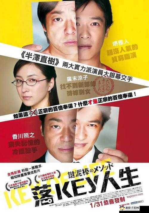 日本一区免费看：精彩内容等你发现