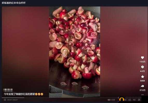 蘑菇黑料爆料事件视频：惊人内幕大曝光