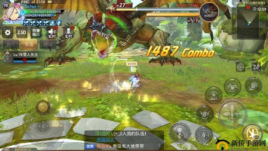 龙之谷手游电脑版安装指南：详细教程与步骤解析