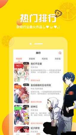 羞羞漫画网页登录页面弹窗秋蝉：需谨慎使用相关内容