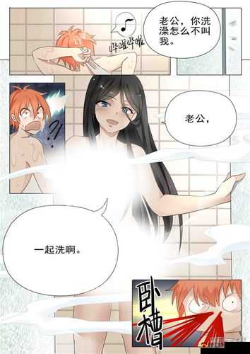 成人漫画：羞羞的动作冒险