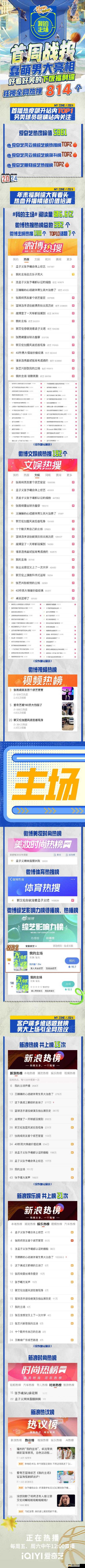 免费体验试看 120 秒：精彩内容抢先看